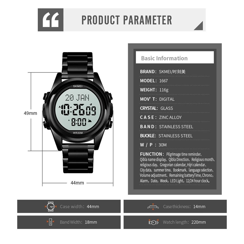 Skmei watch band online adjustment