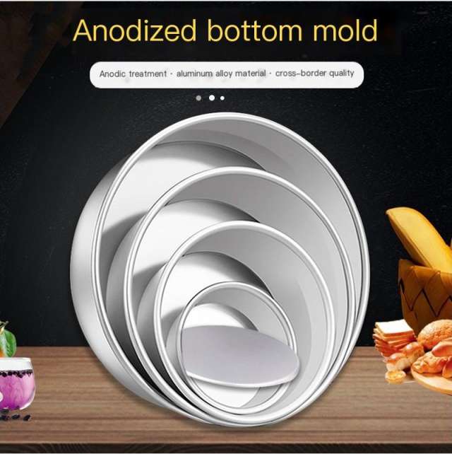 4/6/8 Inch Round Cake Pan Set With Removable Bottom Aluminum Alloy