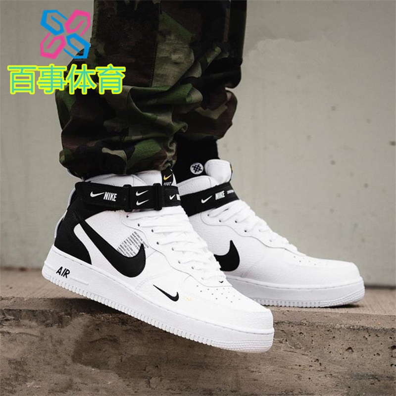 nike af1 mid utility