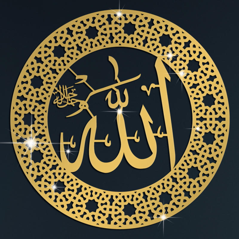 Islaic Wall Art Ayatul Kursi Acrylic Frae Arabic Calligraphy Gift For Raadan Hoe Decoration For usli Wedding Gift Islaic Wall Art Ayatul Kursi Acrylic Frae Arabic Calligraphy Gift For Raadan Hoe Decoration For usli Wedding Gift