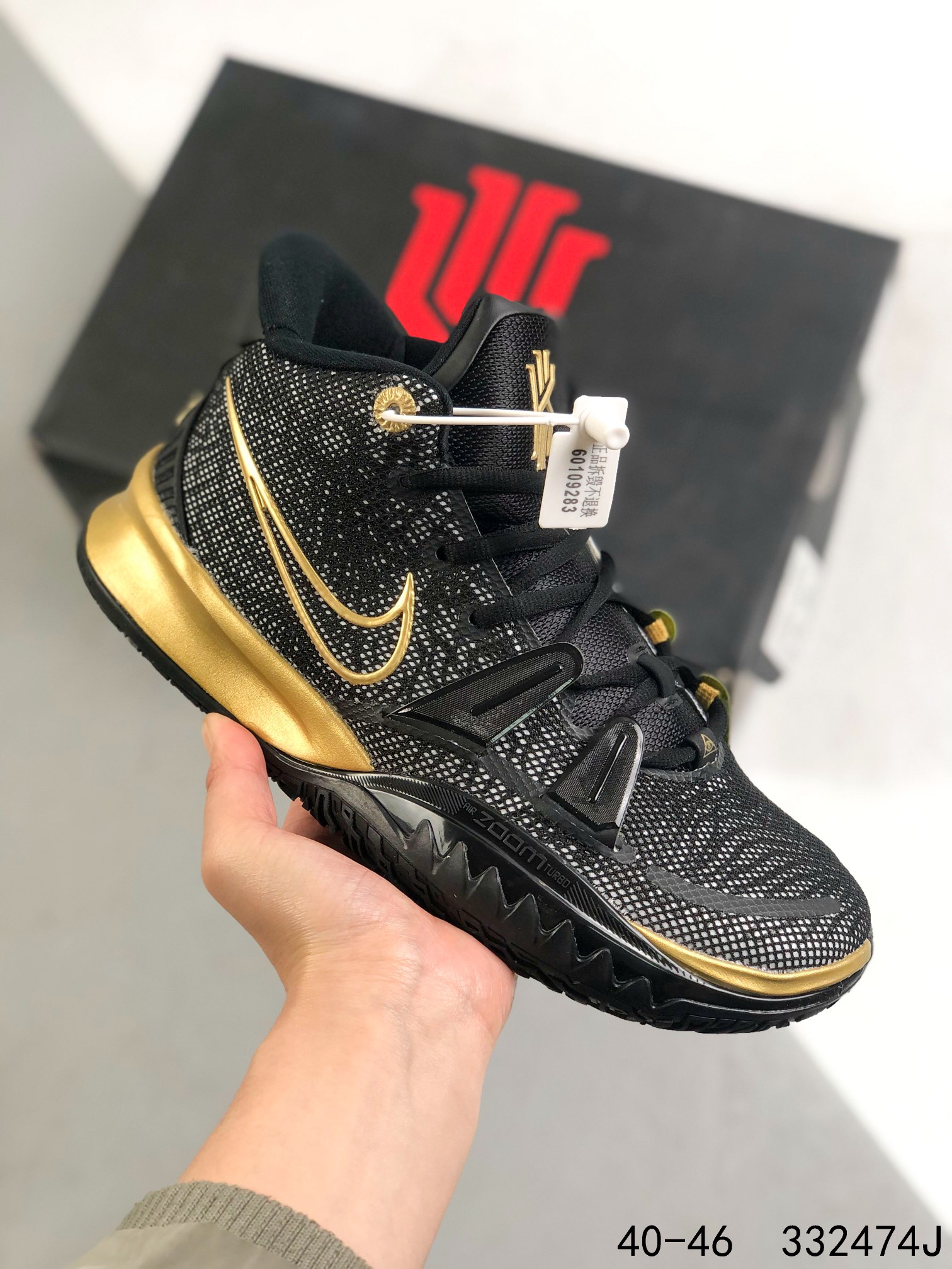 Kyrie 4 hoops station Clearance