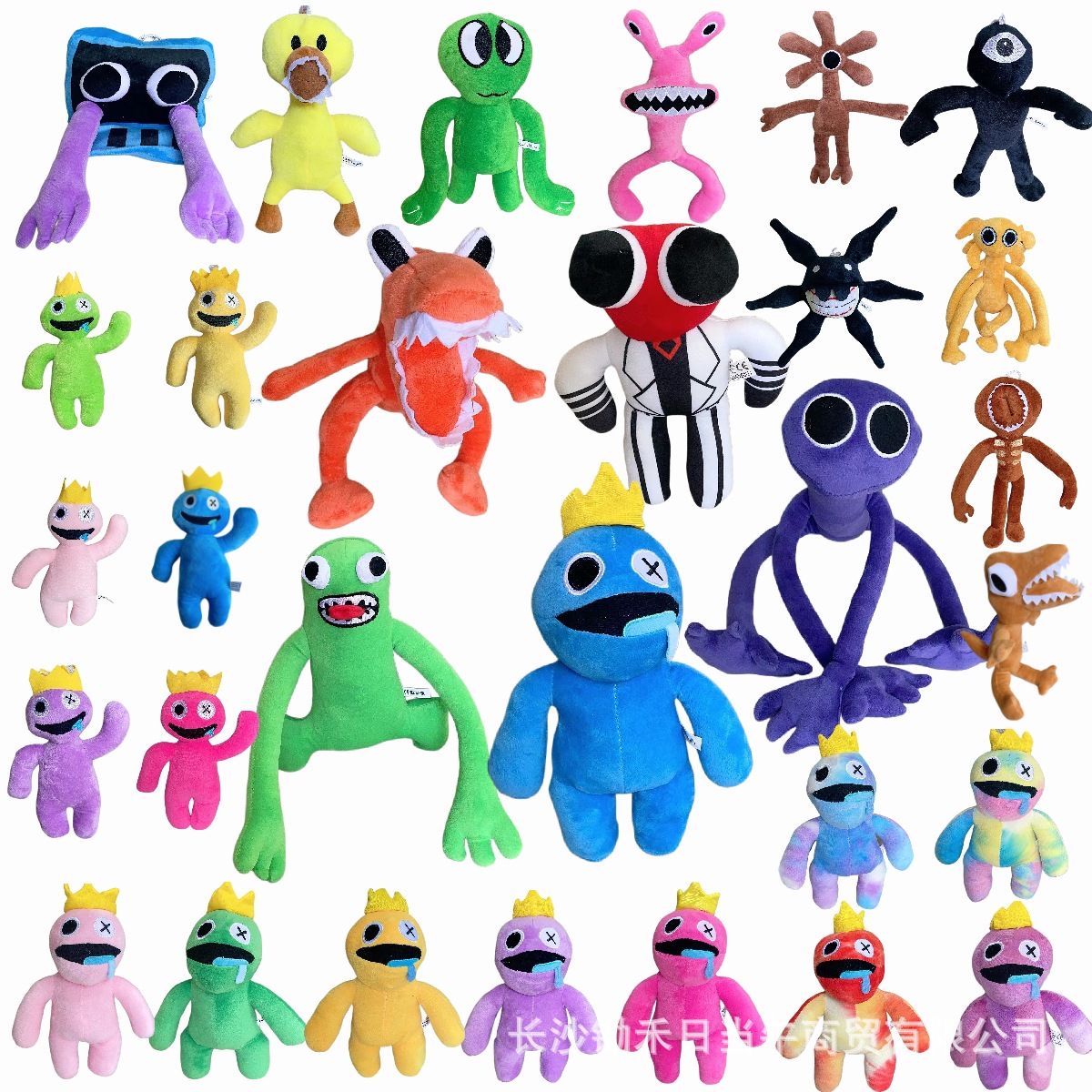 roblox Rainbow Friends Action figure game perimeter plush little
