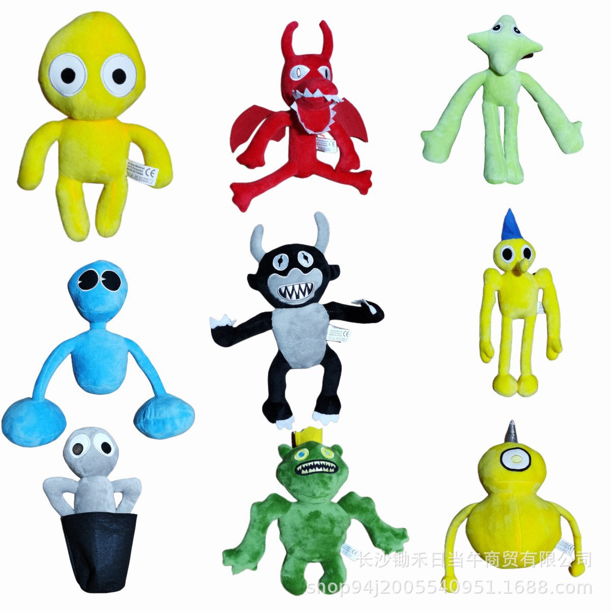 roblox Rainbow Friends Action figure game perimeter plush little