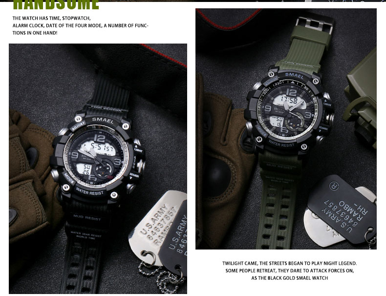 smael watch 1617