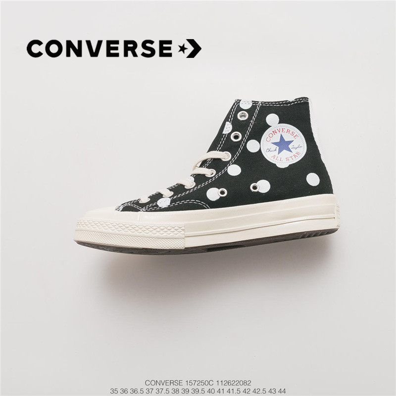 converse cdg 37