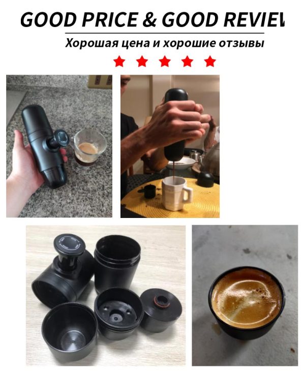 70ml Travel Coffee Machine Manual Portable Coffee Maker Handheld